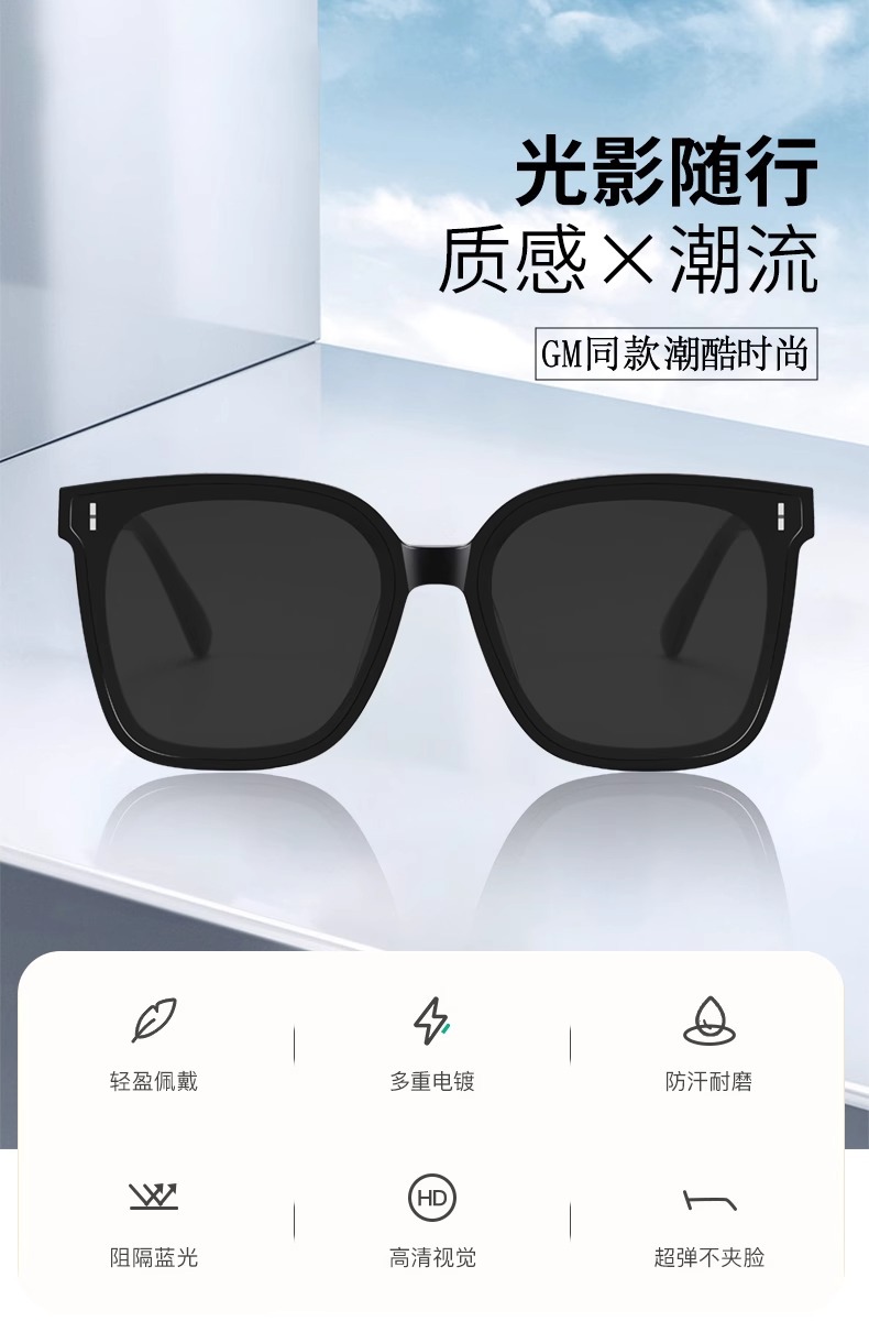 gm墨镜男高级感偏光防紫外线近视太阳镜女潮眼睛防晒眼镜glasses详情2