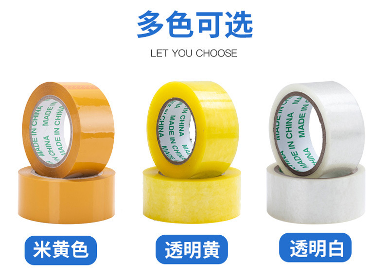 Wholesale of large quantities of wide adhesive tape, transparent tape, large rolls, full cases, sealing tape, yellow adhesive tape, express packaging tape, packaging pic 5
