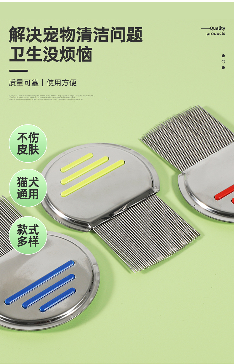 Pet dog flea comb, fine-toothed comb, flea removal comb, dog comb, pet comb, lice catching wonder tool pic 4