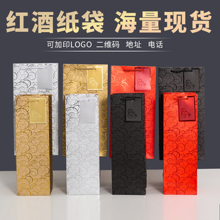 礼品袋纸袋批发服装店袋子圣诞礼物袋包装袋手提袋高级感印制logo详情8
