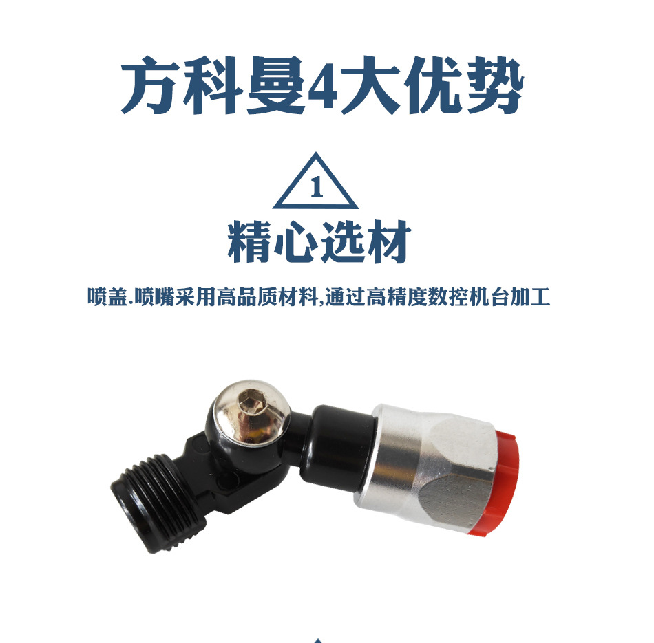高压无气喷涂机万向转接头 喷涂机配件 270°旋转 喷枪万向头详情13