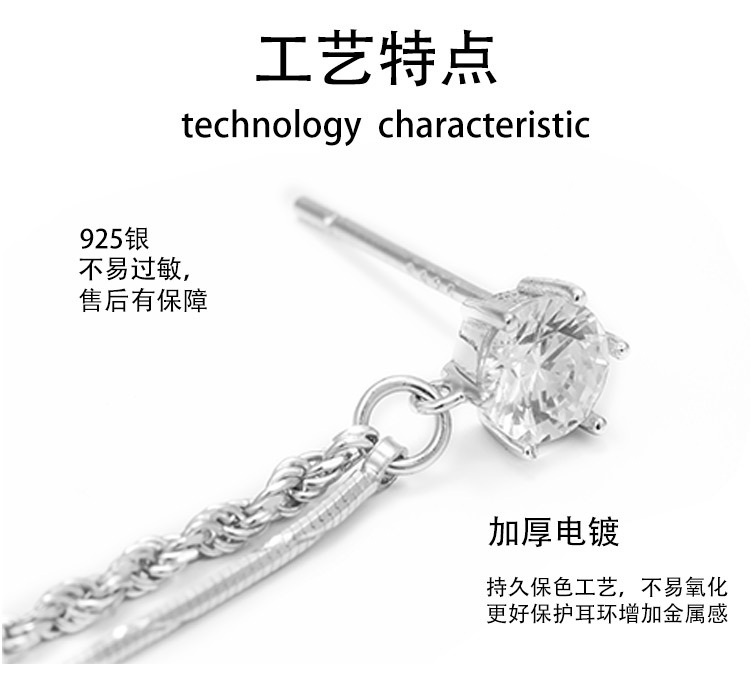 雅施丽芙S925银流苏长款ins风百搭直播抖音精同款源头工厂耳环女 pic 3