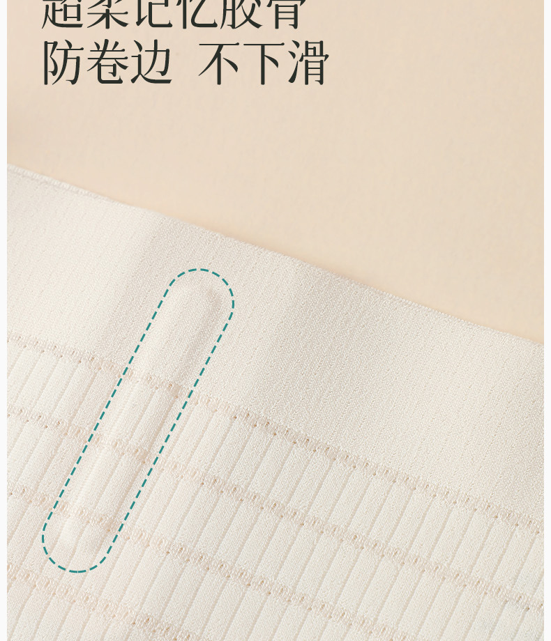 女士高腰安全裤防走光平角收腹提臀束腰透气无痕冰丝安全女内裤详情10