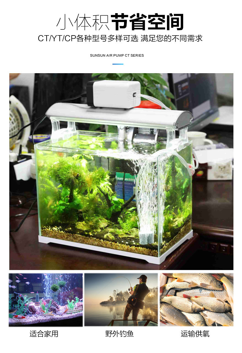 The 8.5wYT-304 series oxygen pump for aquarium tanks has four adjustable air ports and can be equipped with air pipes and air stones pic 21