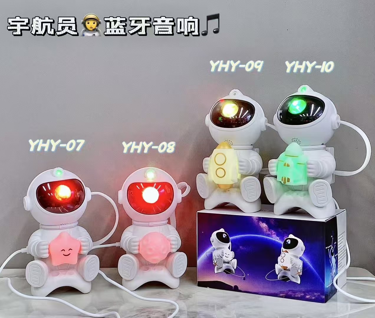 跨境抱航天飞机星星火箭月球宇航员星空灯太空人满天星氛围投影灯详情5