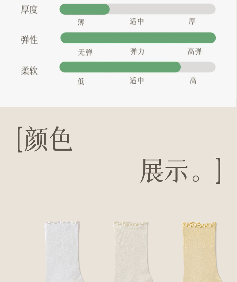 袜子女夏季中筒纯棉防臭花边透气堆堆袜配小皮鞋女士无骨白色棉袜详情19
