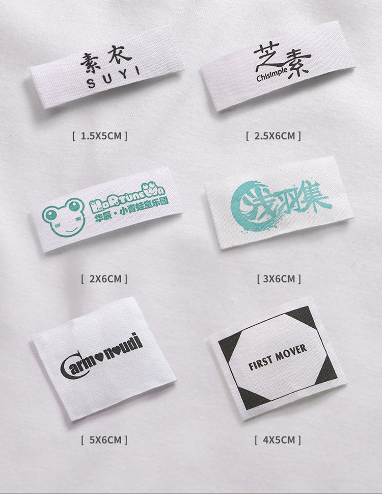 印刷logo纯棉印唛 布标制作平纹棉带 棉麻后领标丝印衣领主唛标签详情11