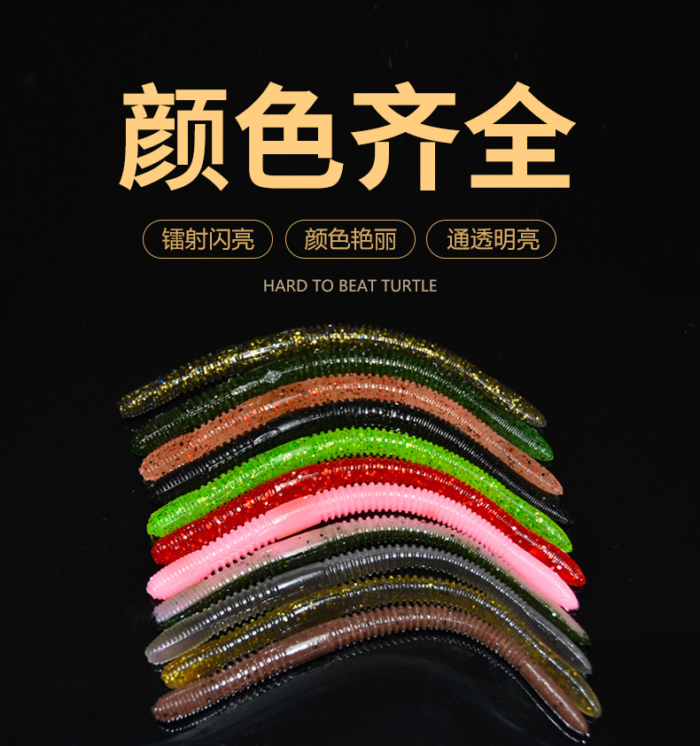 Donglejian Soft Bait Series Noodle Worm DCL4.5 Bionic artificial Bait for sea fishing, freshwater lure fish bait and fishing gear for fishing pic 2