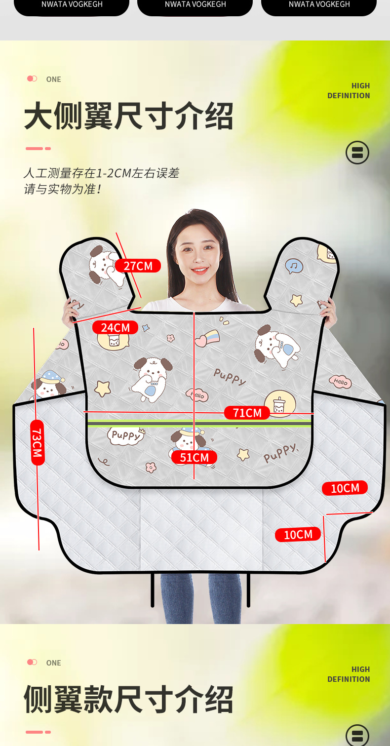 挡风被电动车夏季防晒2024新款夏季薄款遮阳电动车挡风被可印LOGO详情4