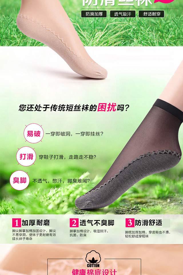 Cotton-soled short silk socks for women, spring and summer, ultra-thin core-spun short socks for women, thin breathable socks for wholesale pic 2