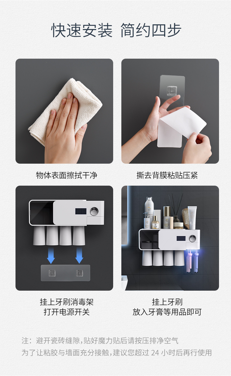 智能紫外线牙刷消毒器 壁挂消毒牙刷架套装免打孔牙刷架招商详情19