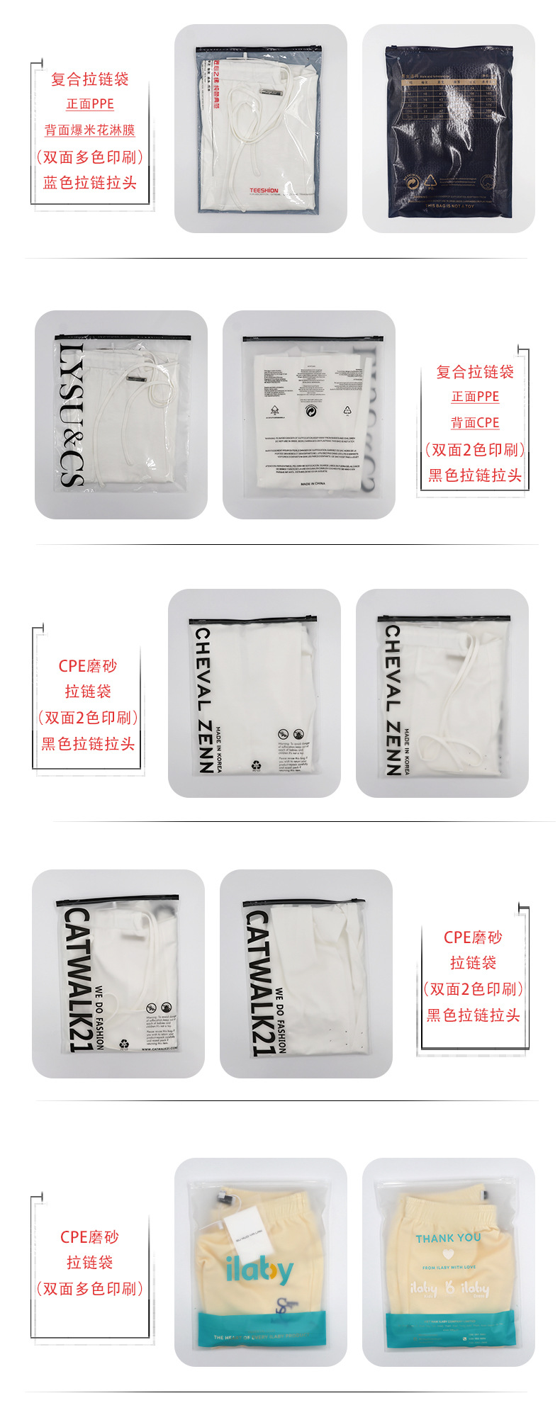 PPE warning: Bone bag clothing packaging bag zipper bag in stock, double-sided 25-thread thickened transparent self-sealing bag pic 3