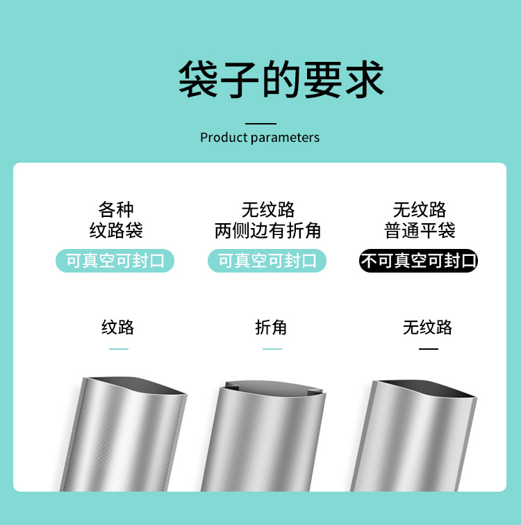 Cross-border factory household vacuum packaging machine, automatic sealing, small food vacuum pumping machine, commercial preservation sealing machine pic 14