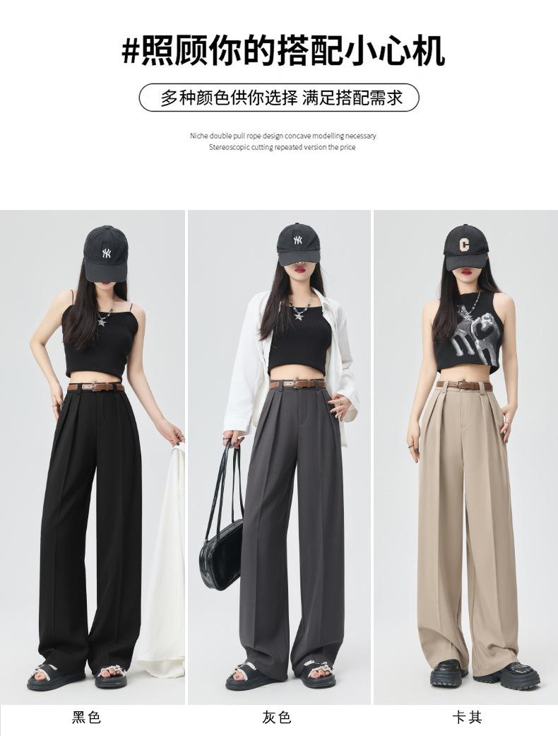 白色西装裤女夏薄宽松小个子直筒坠感休闲裤子高品质窄版阔腿长裤详情8