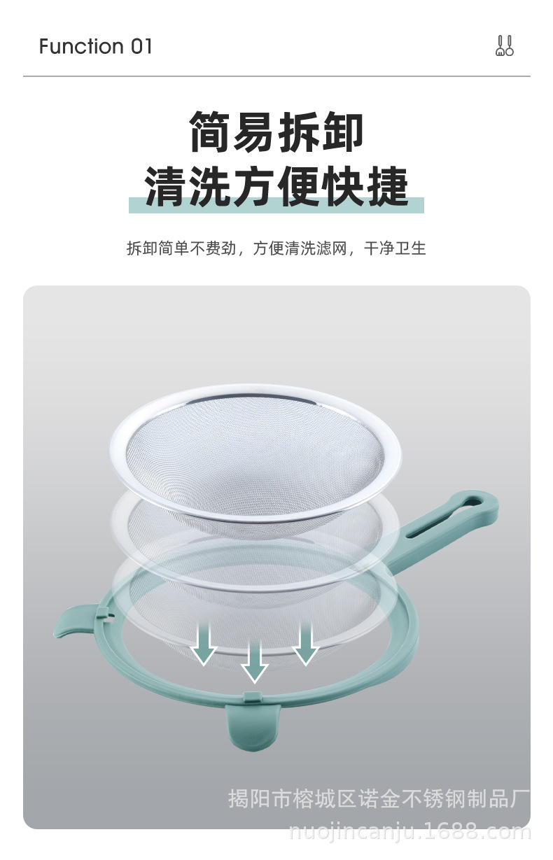 Soy milk strainer, 304 stainless steel strainer, oil-leaking frying ladle, kitchen noodle ladle, popular ins flour sieve pic 4
