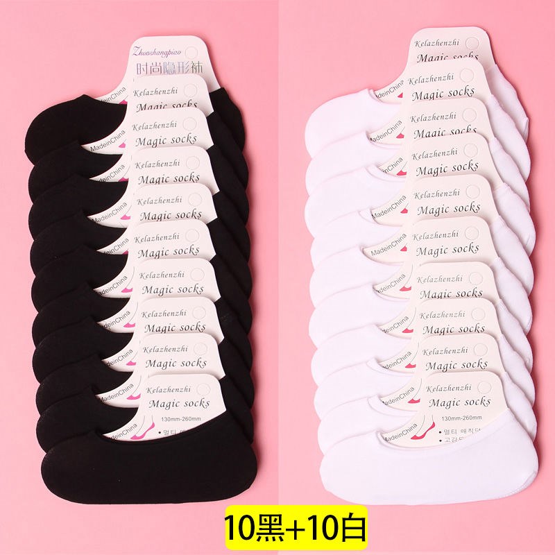 3-20双魔术袜子女短袜船袜女套袜超薄隐形丝袜夏季硅胶防滑不掉跟详情8