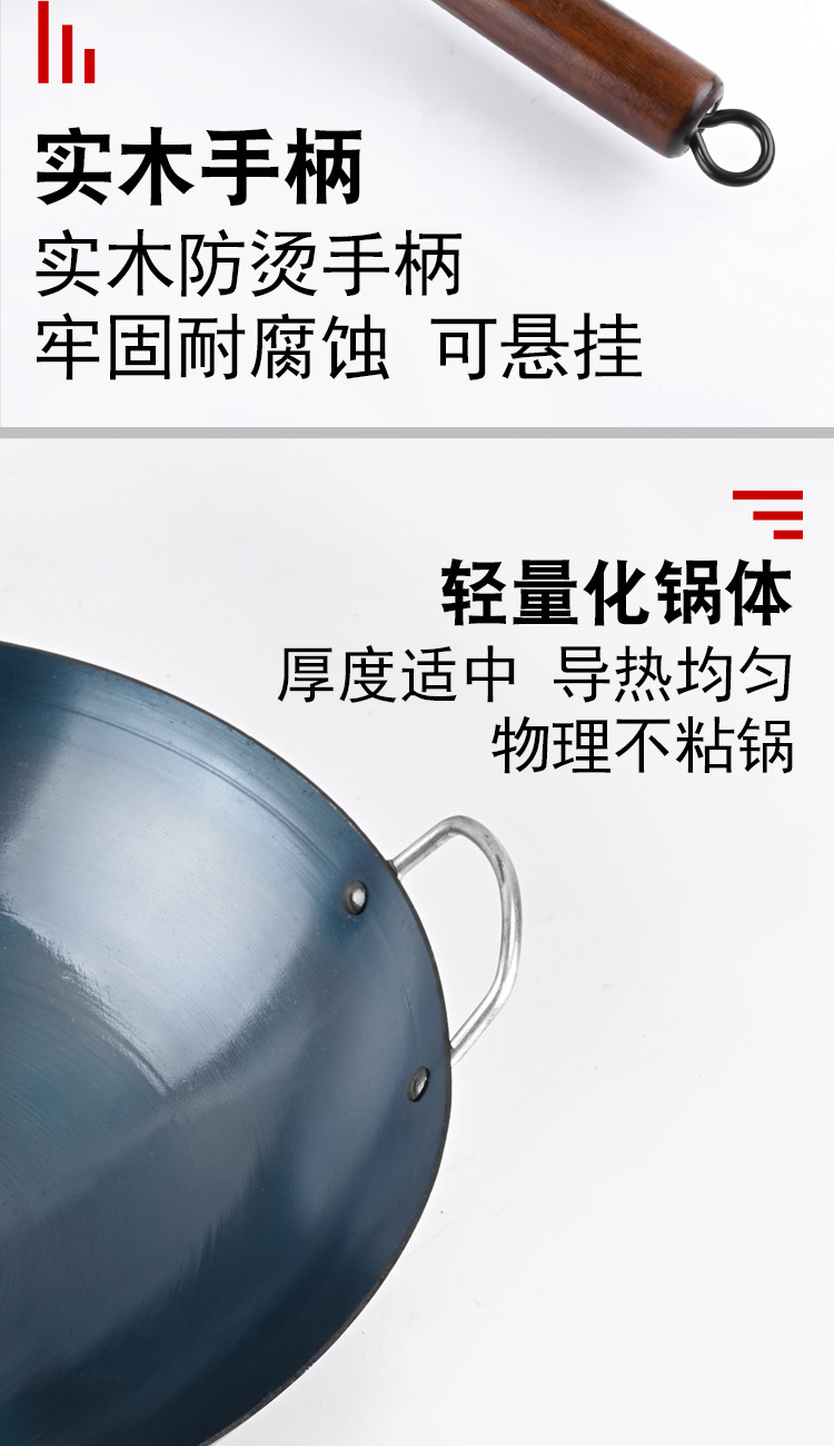 Uncoated iron wok, household non-stick wok, old-fashioned cooking wok, round-bottomed wok, gas stove, special blue grilling, boiling pot pic 15
