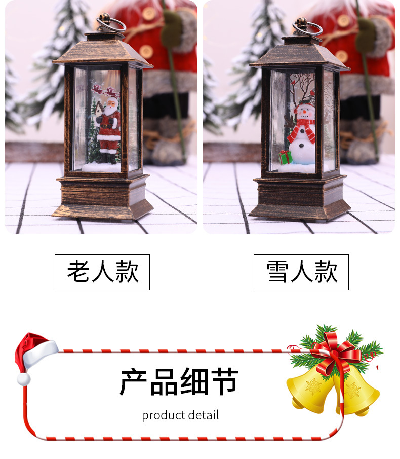 Cross-border Christmas wind lanterns, portable oil lamps for the elderly, hotel table ornaments, Christmas tree scene decoration props pic 4