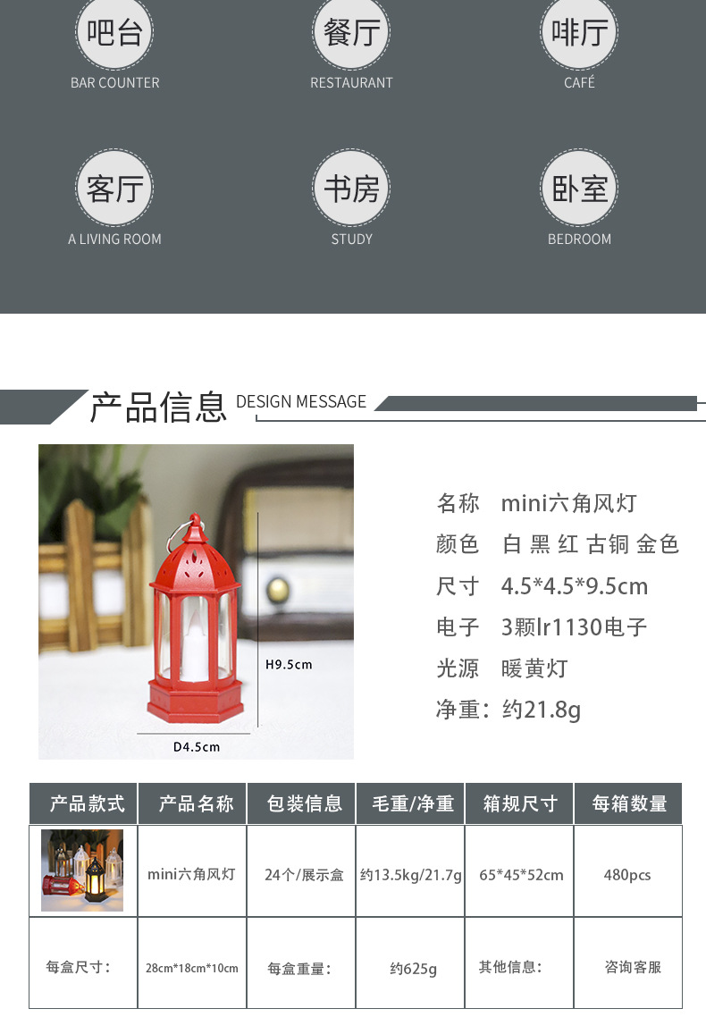 Christmas mini wind lamps, retro oil lamps, plastic wind lamps, led candle lamps, home decoration, desktop ornaments pic 2