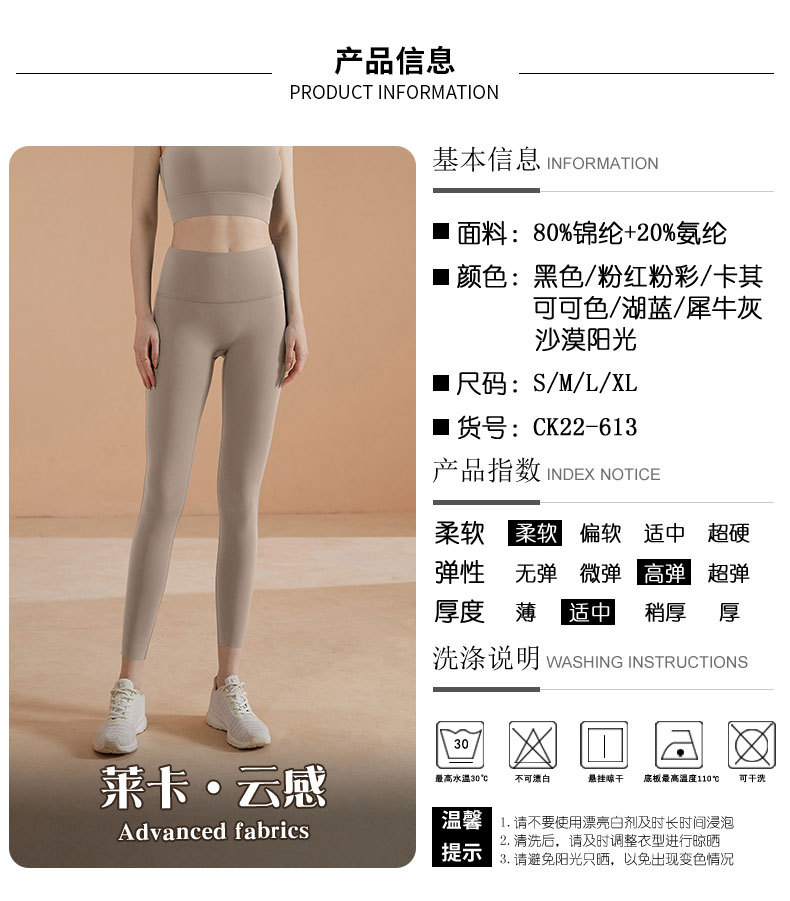 Autumn and winter Lycra nude yoga pants for women, tight height waists, elastic peach hips, lulu original factory running and fitness wear pic 26