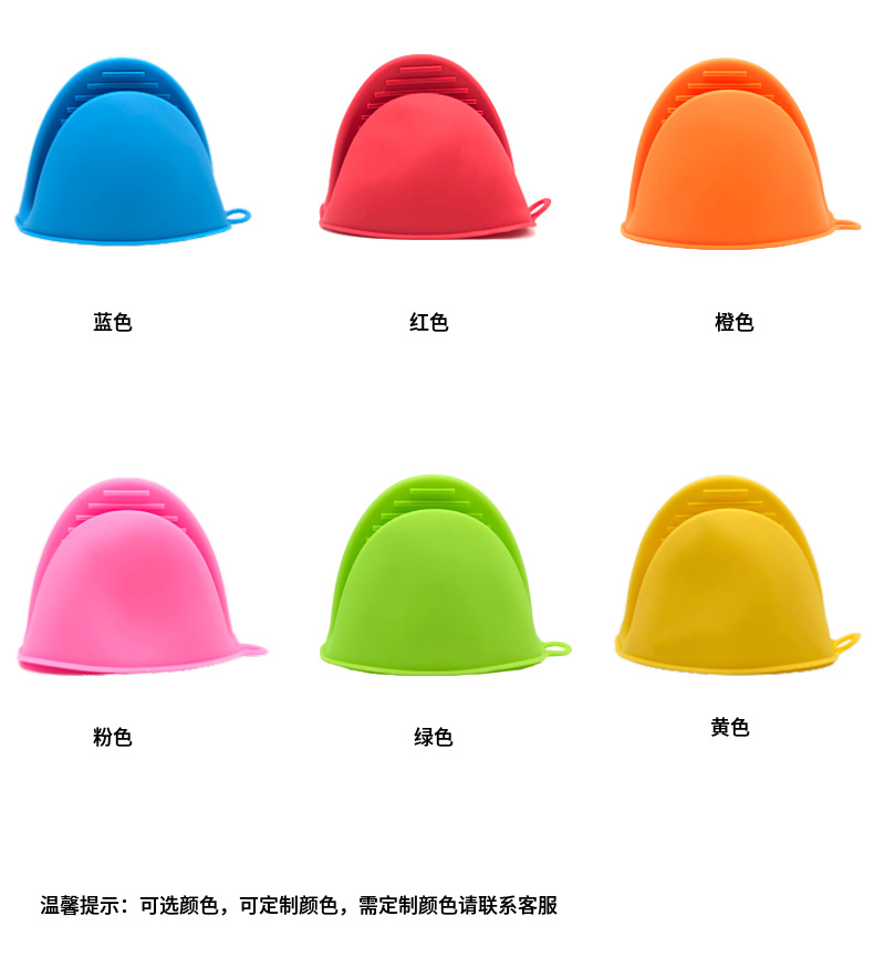 Kitchen anti-heat gloves, microwave heat-resistant gloves, oven baking high-temperature resistant gloves, anti-slip hand clamps for taking dishes and plates pic 8