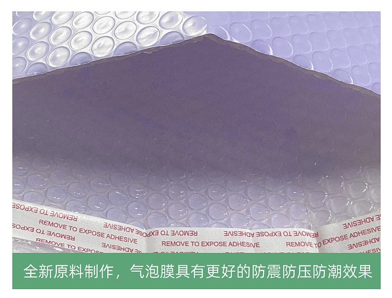 Black packaging bags, matte bubble bags, foam bags, materials, foam express bags, packing bags, envelope bags, products pic 46
