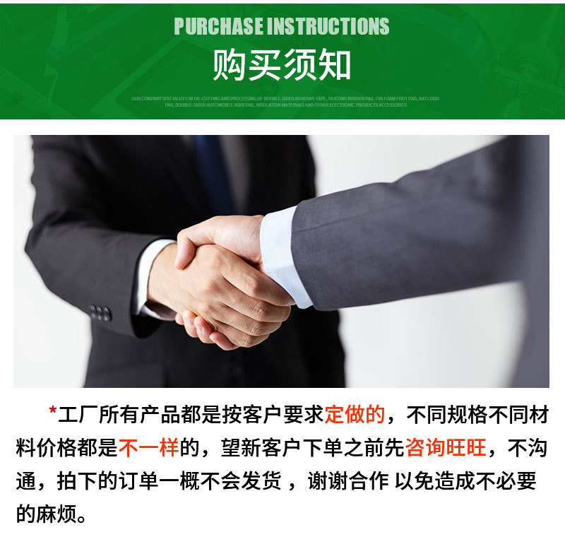 食品级透明硅胶垫片 自粘圆形硅胶脚垫 背胶硅胶胶垫 防滑硅胶垫详情8