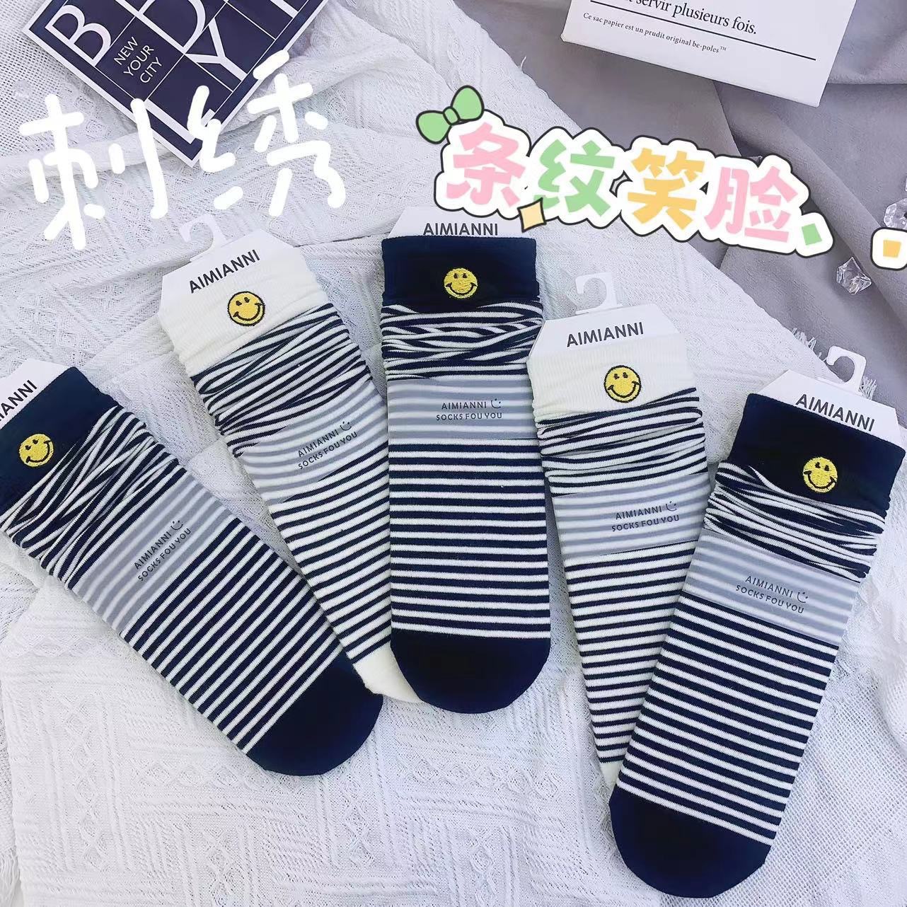 Calcetines puesto de piso una pieza de pelo de gyo calcetines bordados mujeres tablero recto heap heap calcetines rayas simple coreano departamento de estilo colegial JK blanco y negro outwear skinny calcetines wholesale una pieza de pelo de gyo pic 7