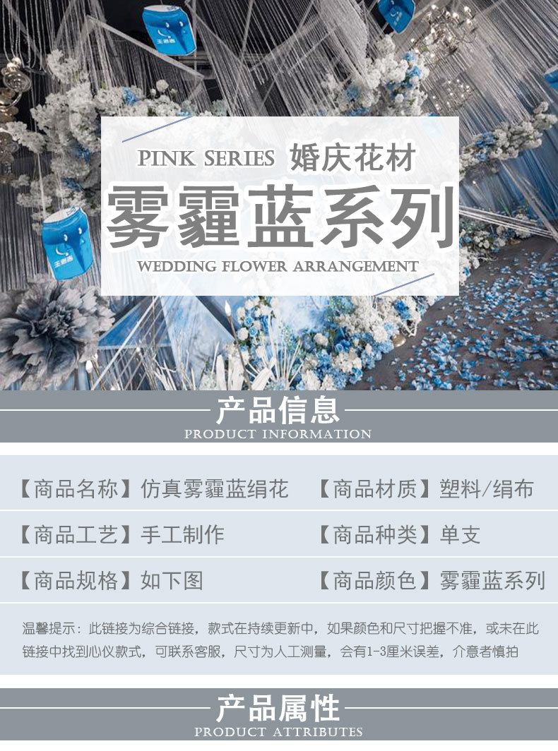 雾霾蓝色系叶子-详情_01