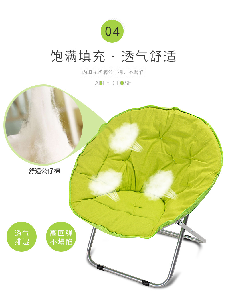 大号靠背成人月亮椅太阳椅懒人椅沙发椅躺椅折叠椅休闲沙滩椅详情9