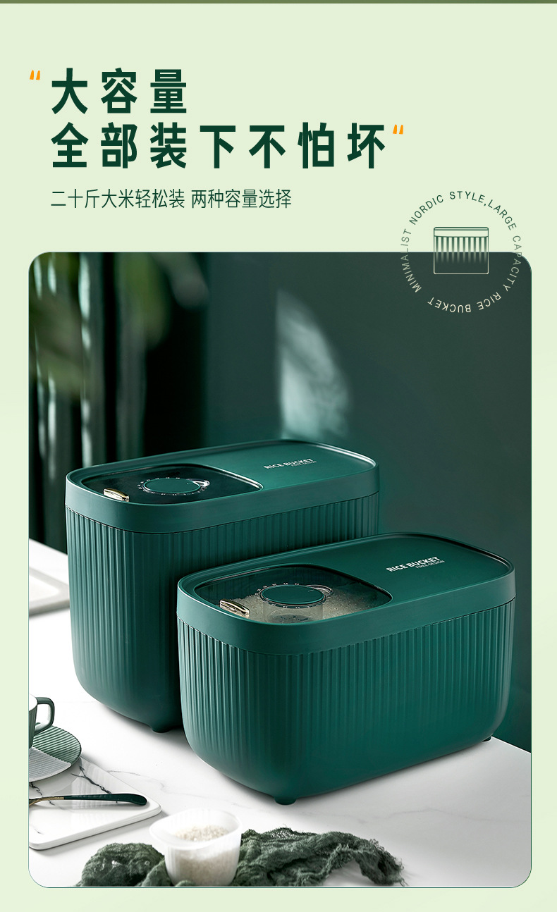 Rice bucket, insect-proof and moisture-proof sealed household rice box, 20-jin storage food-grade flour bucket storage box pic 5