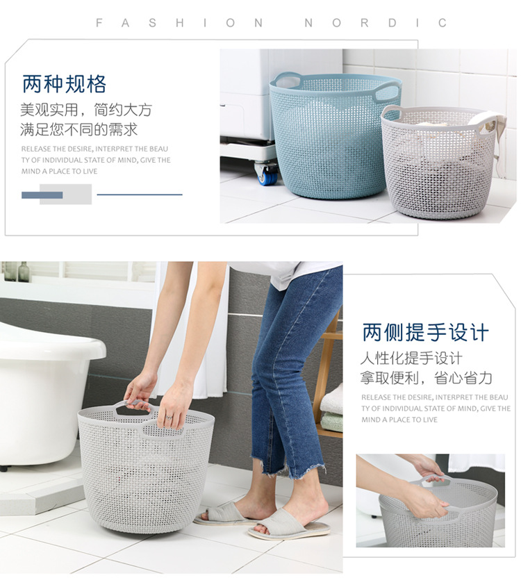 新款耐用各种颜色时尚家居日用塑编脏衣篮编织筐洗衣篮脏衣篓特大详情2