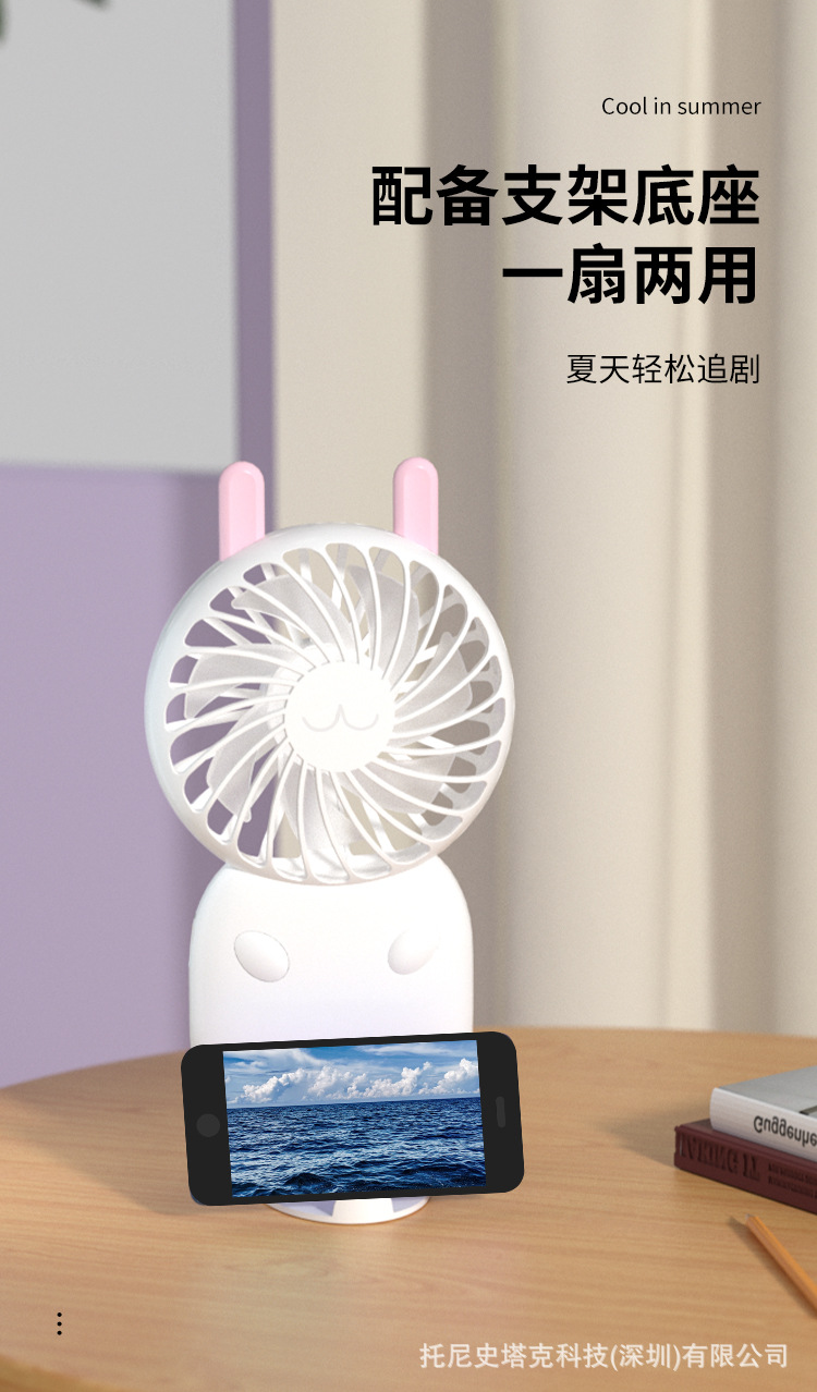 电风扇_04.jpg