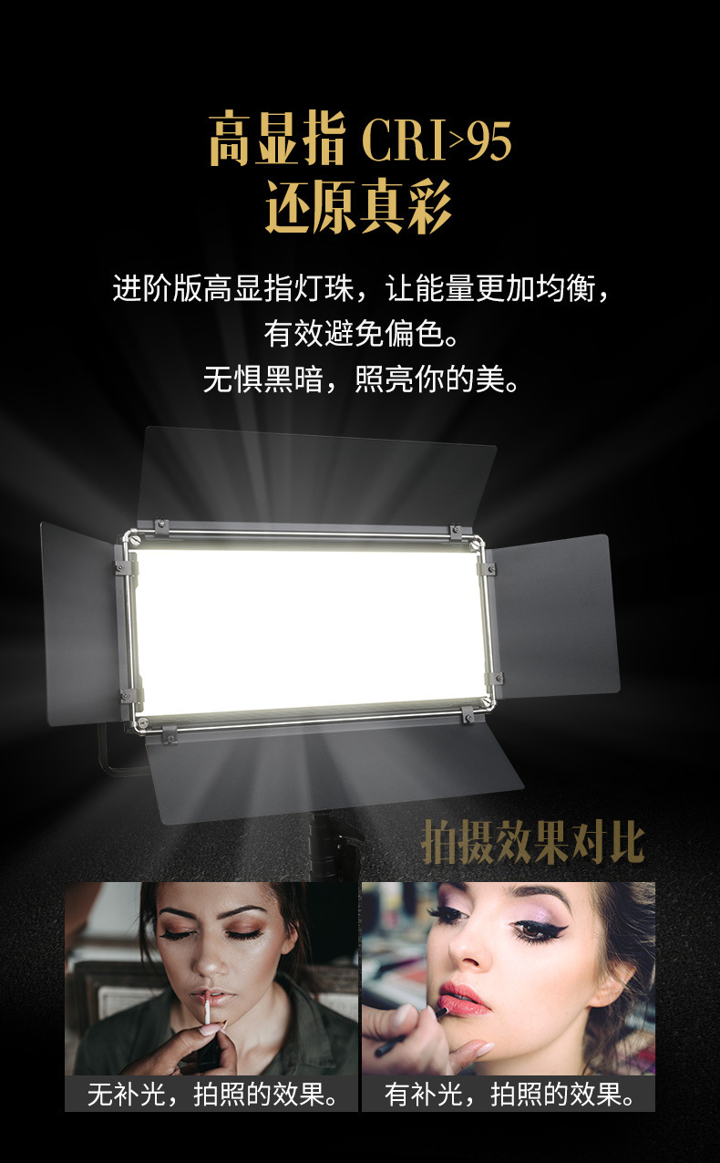 FB Fengbiao LRe900-50FL Studio Photography Studio Film and Television DV Camera Anchor Video LED fill light pic 6