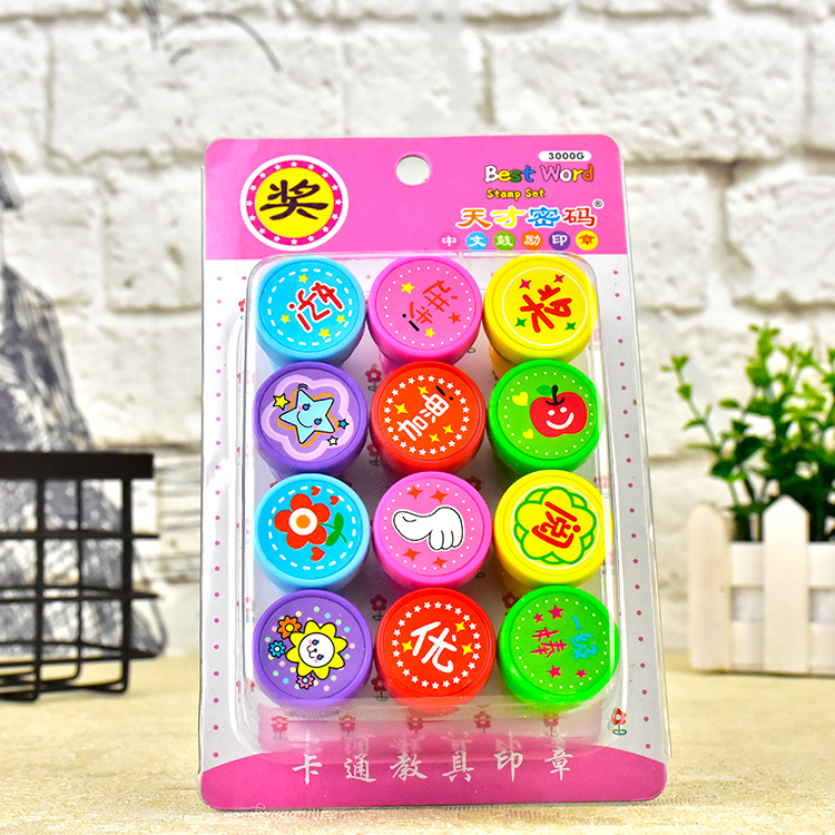 12个装学生印章 塑料鼓励语印章儿童玩具奖励章详情7
