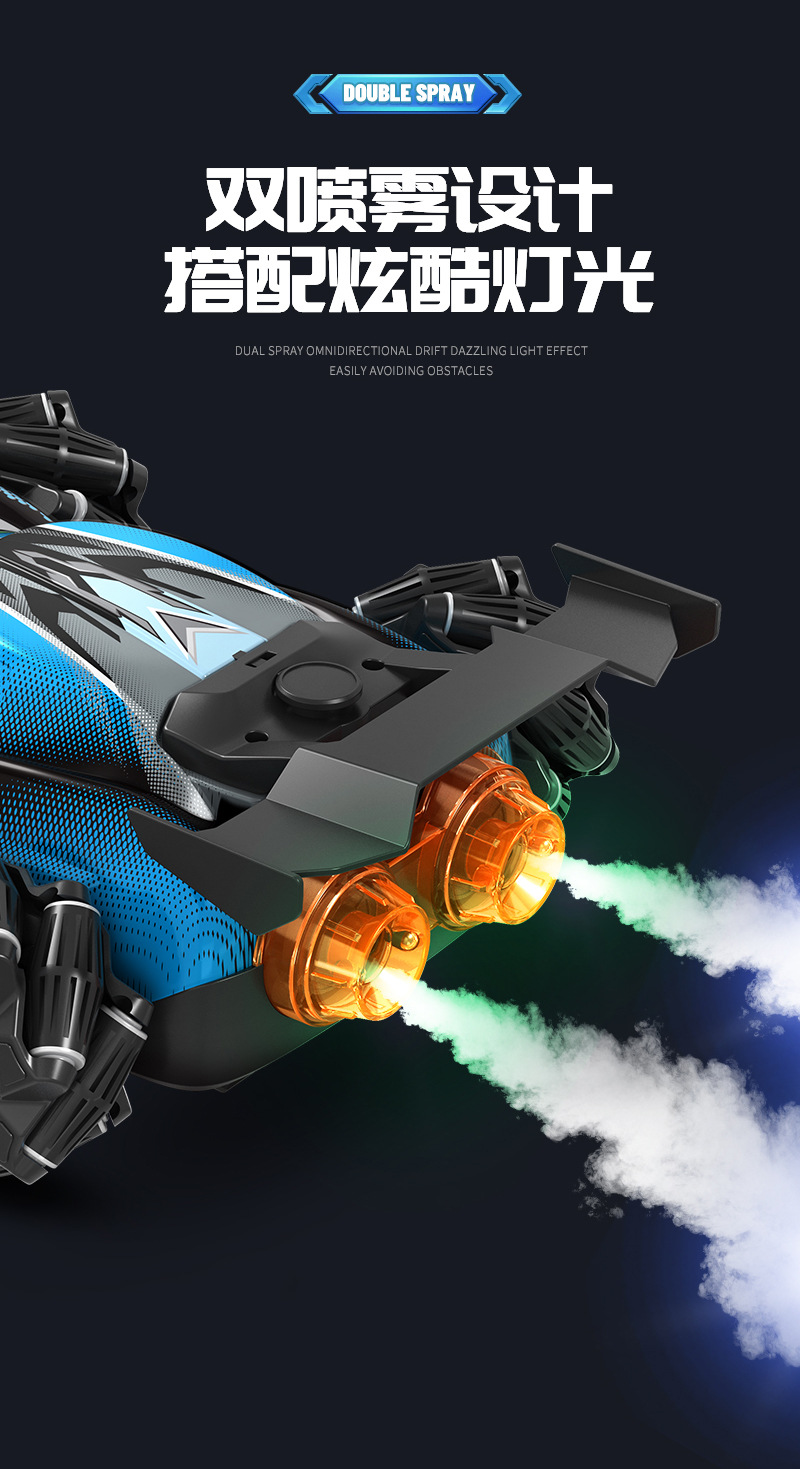 新品手势感应遥控车双喷雾特技漂移赛车儿童电动玩具四驱越野汽车详情11