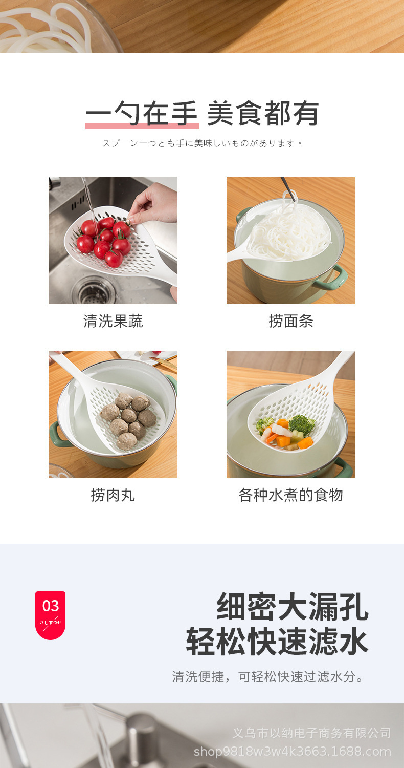 A large kitchen noodle strainer with a nylon large strainer, a household long-handled anti-slip round strainer, a draining strainer through the strainer pic 4