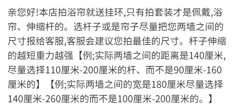 简约浴帘防水涤纶布料加厚浴室免打孔隔断帘卫生间窗帘详情2