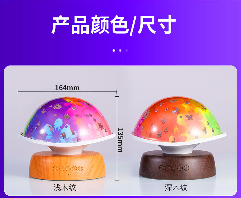 木纹蘑菇投影月光灯蓝牙音箱灯七彩氛围灯摆件桌面幻彩创意生日礼物跨境女生详情11