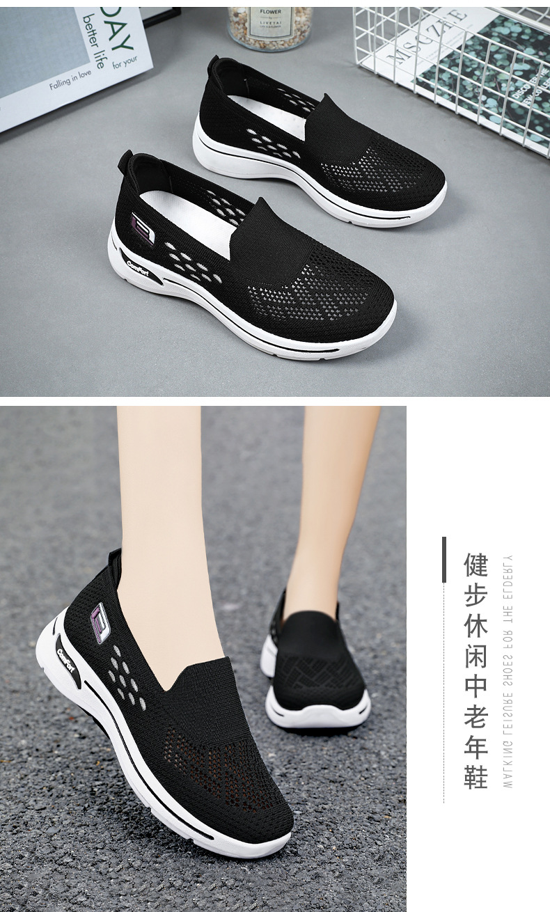妈妈鞋2023夏季新款网面鞋女老北京布鞋中老年健步鞋女士休闲单鞋详情26