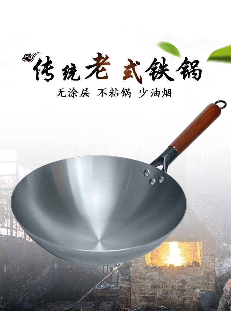 Wholesale Zhangqiu iron woks, household non-stick woks, uncoated woks, old-fashioned round-bottom cooking woks, traditional cooked iron woks manufacturers pic 10