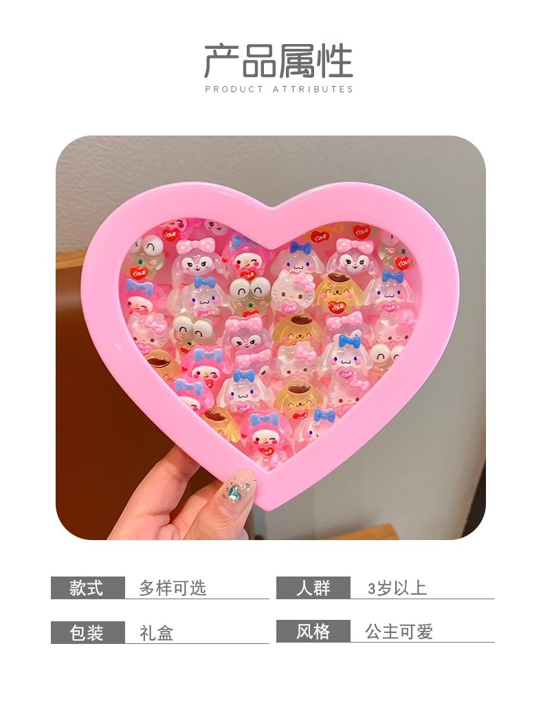 儿童戒指指环套装小女孩公主卡通花朵女童首饰饰品宝宝生日小礼物详情18