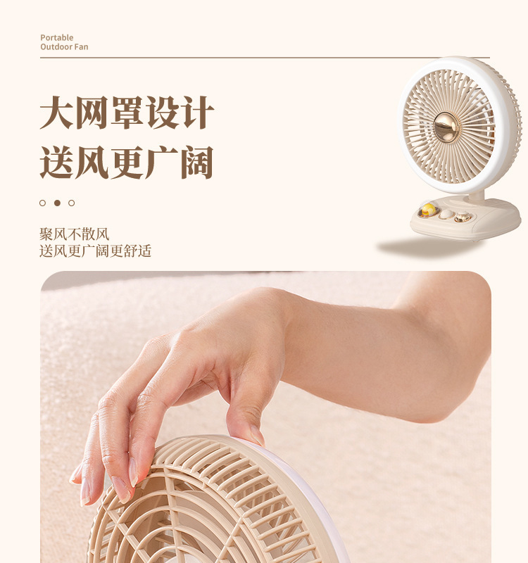 2023新品户外家用壁挂摇头扇USB充电夏季爆款三档大风力迷你风扇详情6