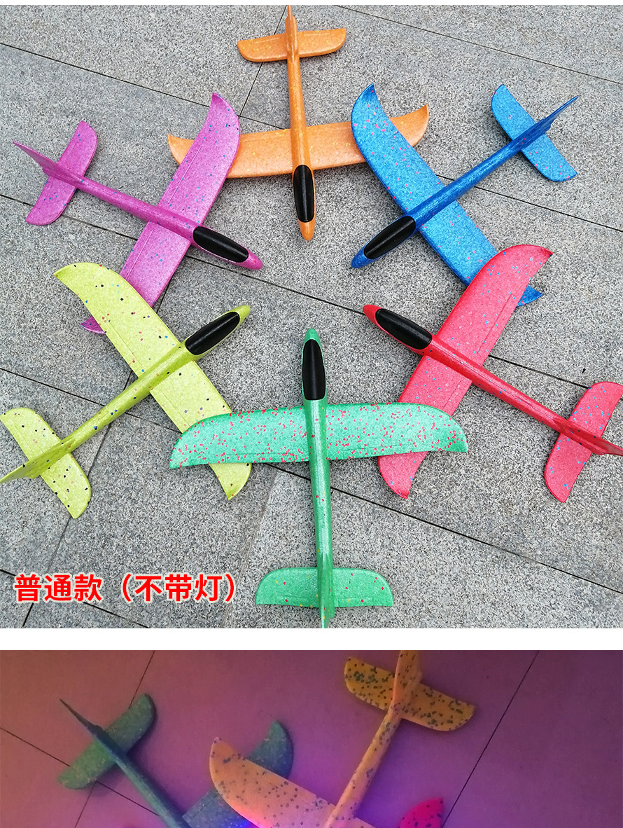 Full-body luminous hand-thrown airplane foam toys, throwing gliders, internet-famous patchwork stunt spins, street stall toys pic 9