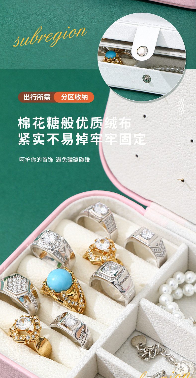 【跨境专供】 双层便携式大容量首饰盒饰品收纳盒首饰收纳戒指珠详情7