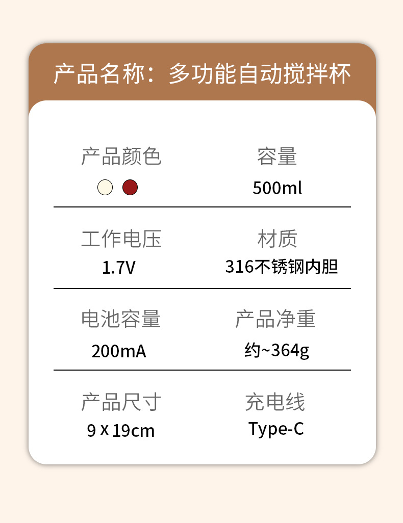 自动搅拌杯全充电款磁力电动新款便携提绳316不锈钢保温咖啡杯详情26