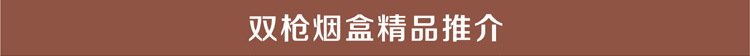 Double-gun cigarette box direct sales, antique copper 320 ultra-thin cigarette box, 16-piece automatic metal cigarette box wholesale pic 1