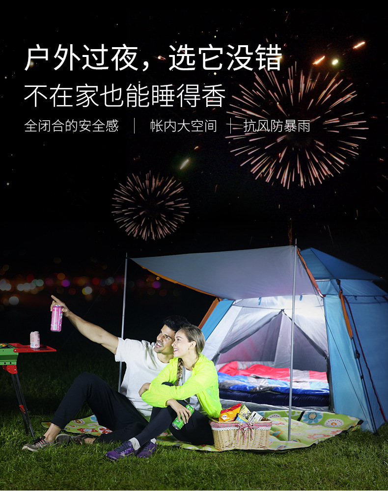Outdoor 3-4 people beach thickened rainproof 2-person camping fully automatic double-person camping quick-opening four-sided tent pic 7
