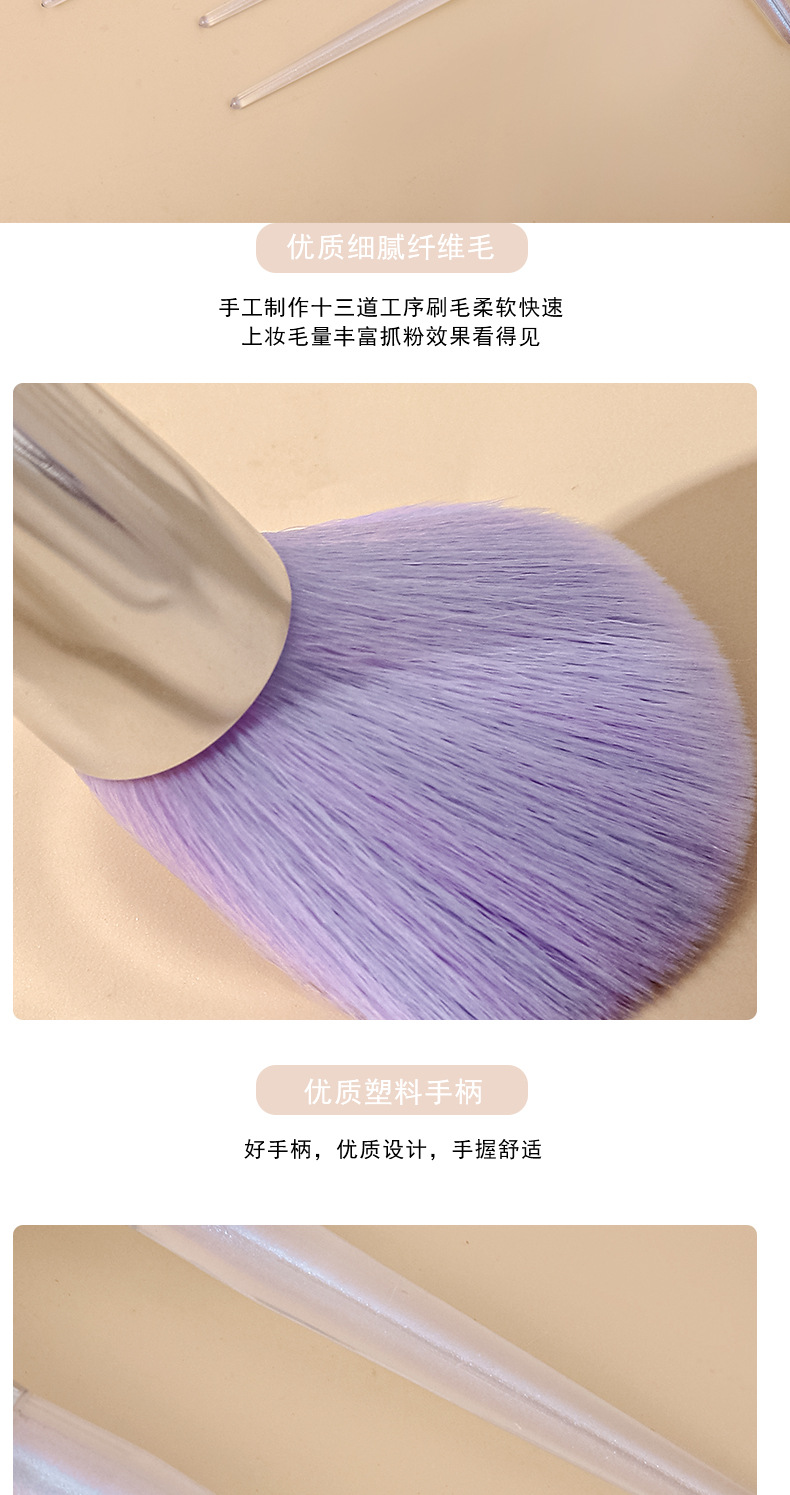 5支化妆刷套装极光初学者化妆刷套刷 散粉刷腮红刷 眼影刷彩妆刷详情12