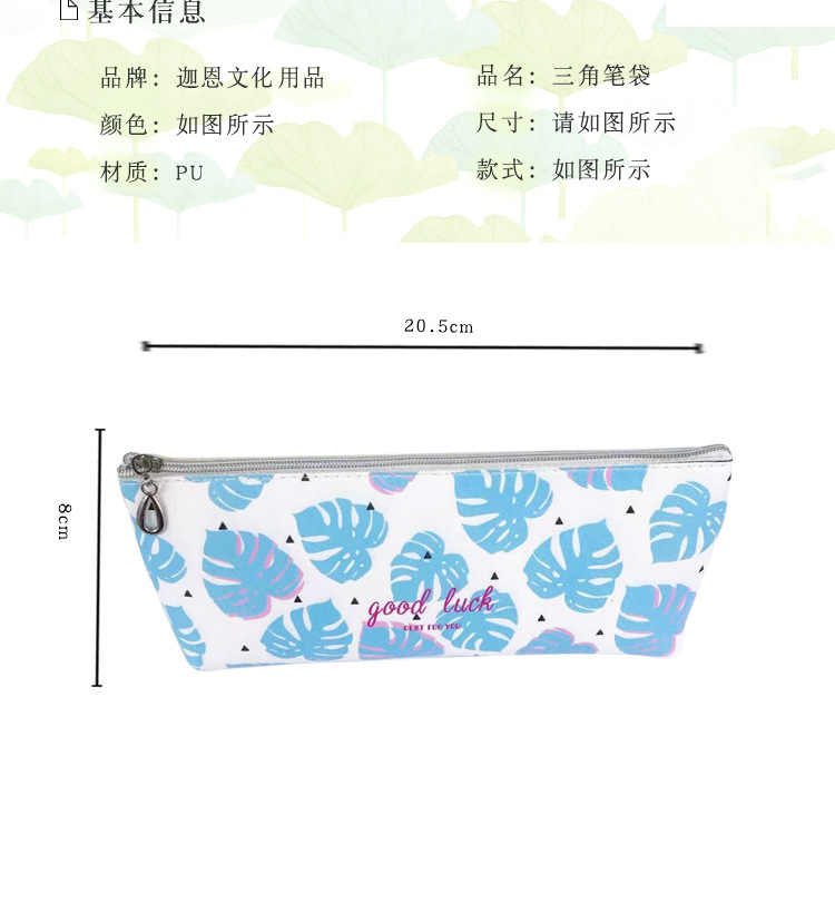 Printed stationery box, school supplies stationery box, large-capacity pencil box, creative stationery box, cartoon pen case stationery box pic 3